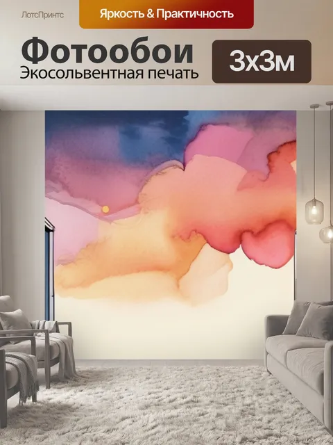 Фотообои небо здание