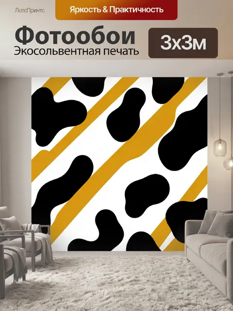 Фотообои Черно-золотая абстракция с волнами