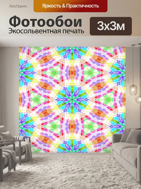 Фотообои Узор орнамент арт фон
