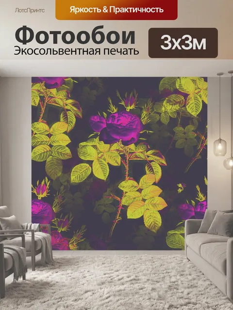 Фотообои Розы
