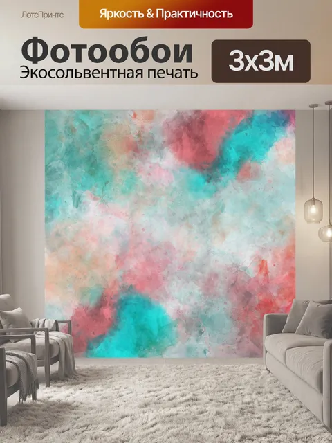 Фотообои Мраморный фон абстрактные текстуры