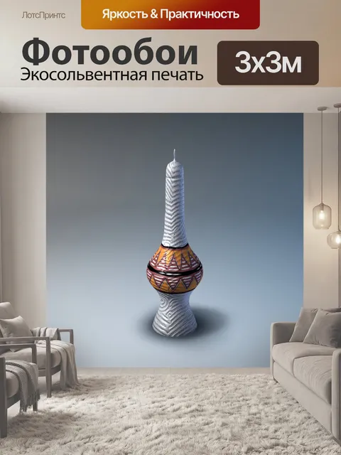Фотообои Ваза синяя