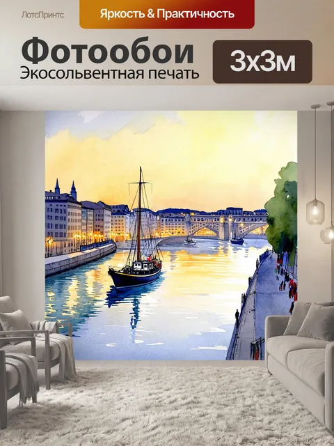 Фотообои живописный вид на влтаву с лодками
