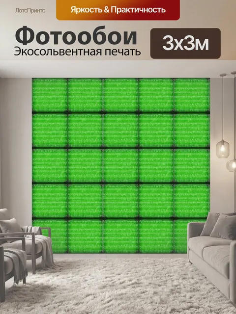 Фотообои музыкальные ноты узор фон