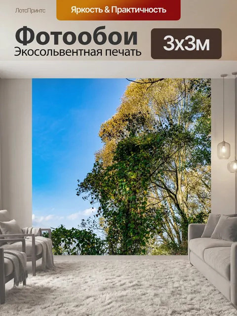 Фотообои Дерево