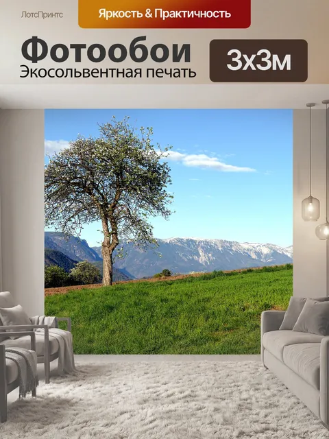Фотообои Дерево