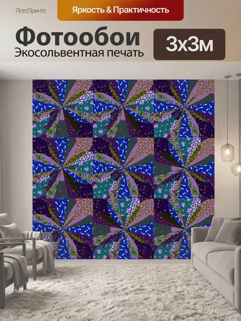 Фотообои Рождество Одеяло Иллюстрация