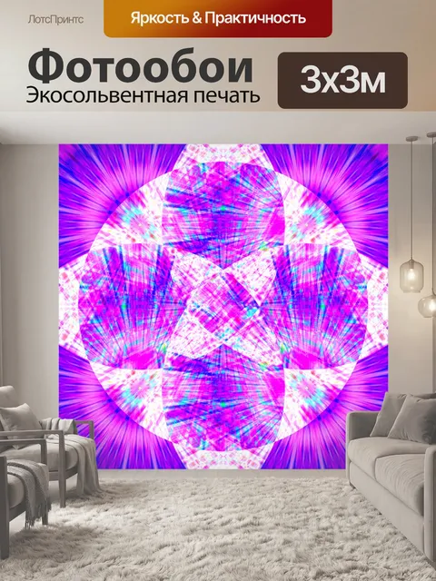 Фотообои фон мандала узор мозаика