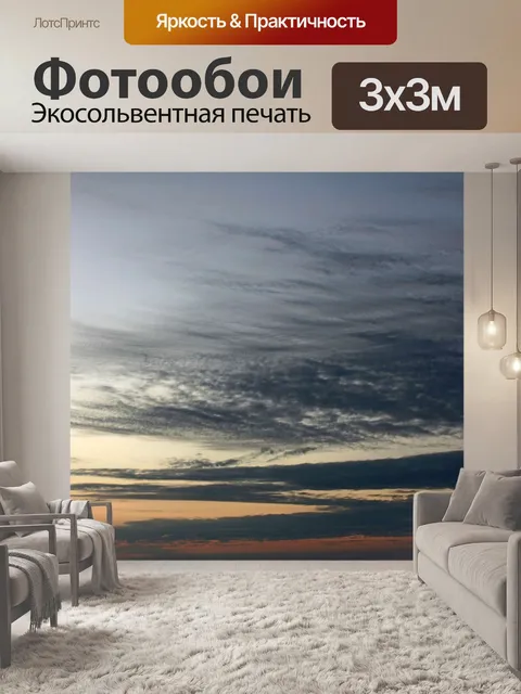 Фотообои Пха Таем Национальный парк Убонратчатхан