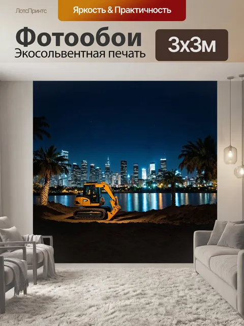 Фотообои ночные огни большого города отражаются в зеркальной поверхности воды, создавая эффект сказочной магии