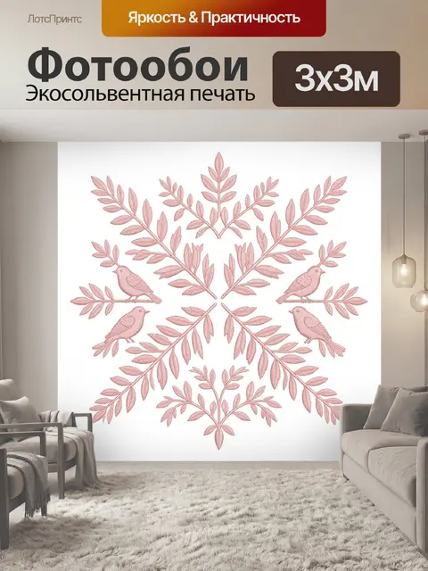 Фотообои Птицы в венке из ветвей