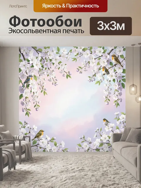 Фотообои Весенние ветви сакуры с птицами