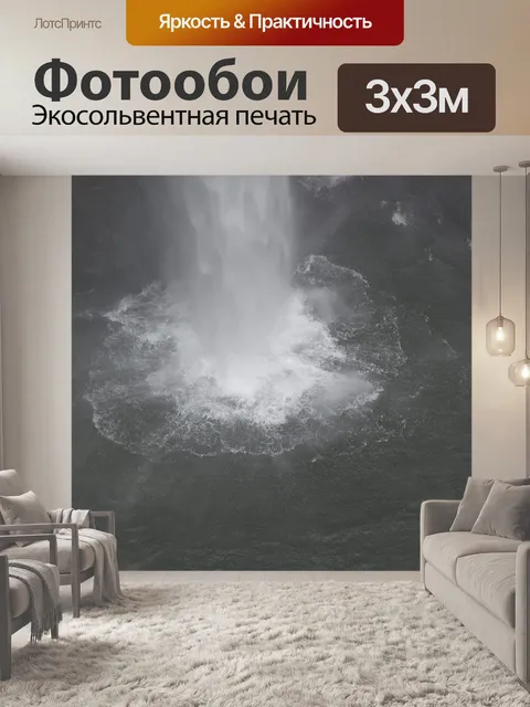 Фотообои Бассейн