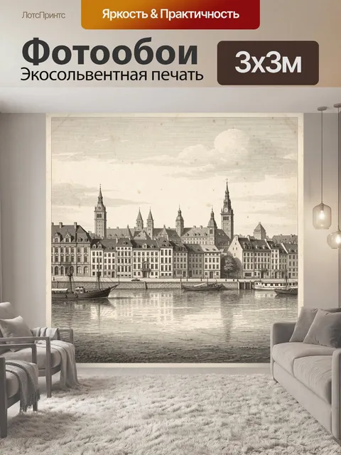 Фотообои Старинный городской порт с башнями