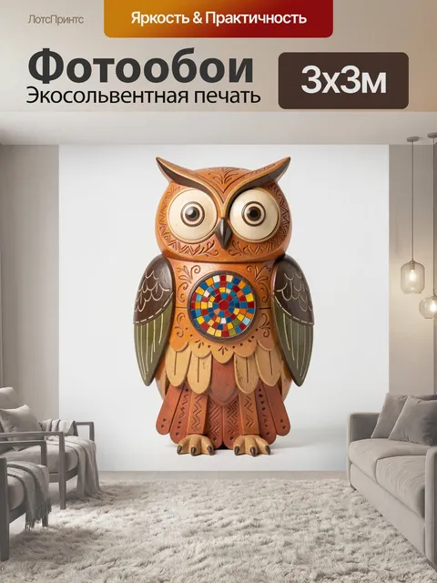 Фотообои Декоративная сова с мозаикой