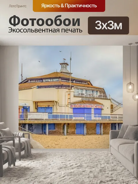 Фотообои Строительство