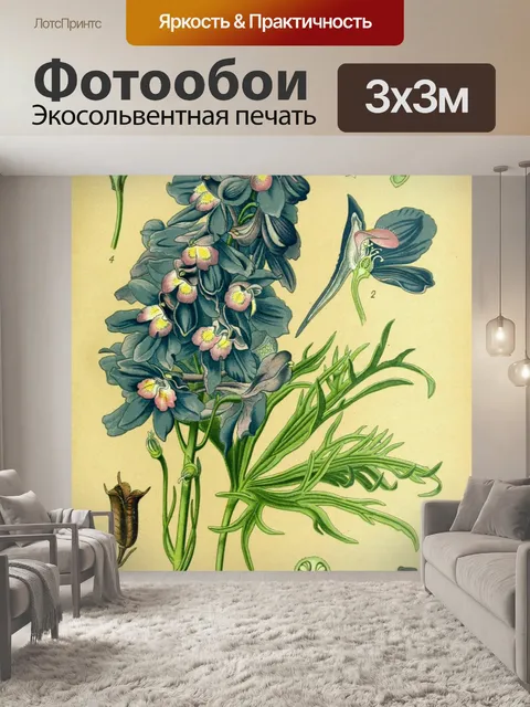 Фотообои Цветок синий винтажное искусство