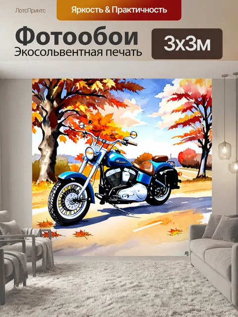 Фотообои мотоцикл в стиле ретро, где классический чоппер стоит на заброшенной дорожной станции
