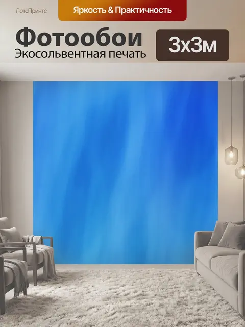 Фотообои Баннер гранж-фон акварель