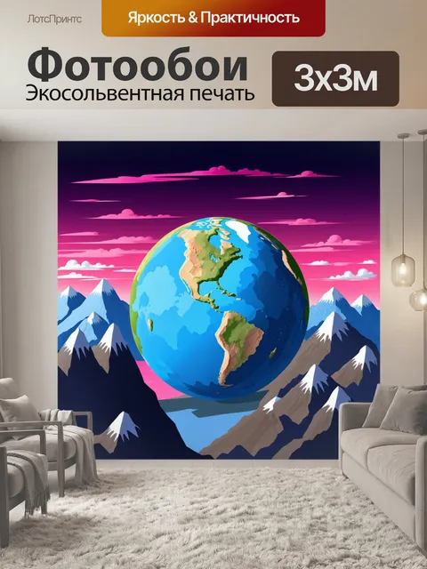 Фотообои земля с высокими горами и темным ягодным небом, используя пастельные текстуры и динамичные линии