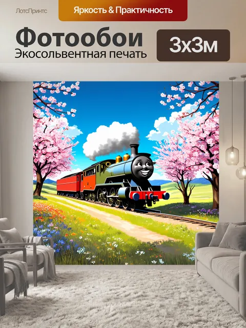 Фотообои долина с паровозом, окруженная цветущими деревьями и пейзажем весны