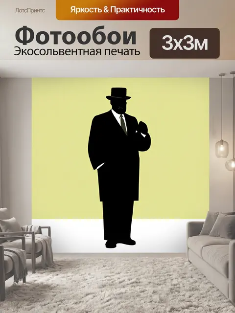 Фотообои создайте иллюстрацию в стиле минимализма