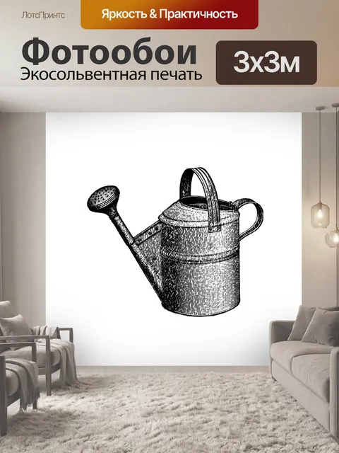 Фотообои Клипарт стикер винтажный кувшин