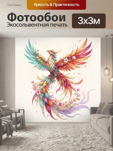 Фотообои Феникс с цветочными крыльями
