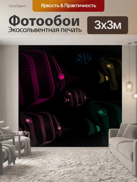 Фотообои Рыбы