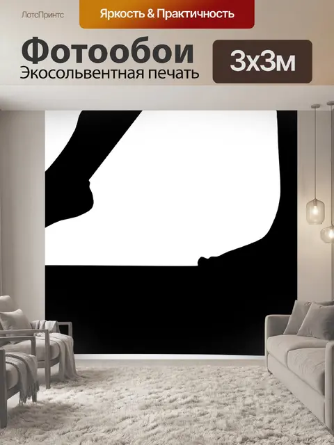 Фотообои Олимпиада