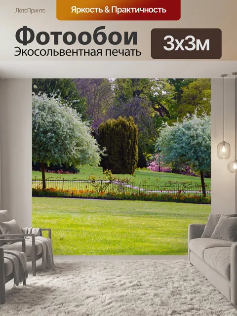 Фотообои Дерево