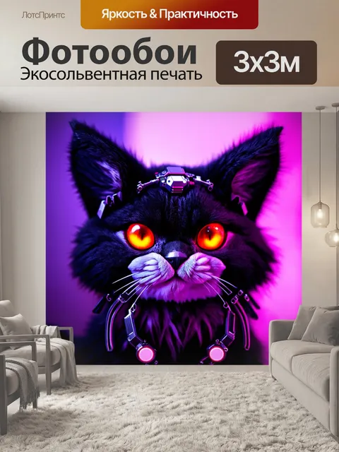 Фотообои животные в стиле киберпанк, мохнатые синицы с кибернетическими аксессуарами