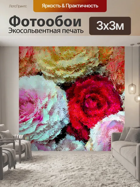 Фотообои Цветочный фон