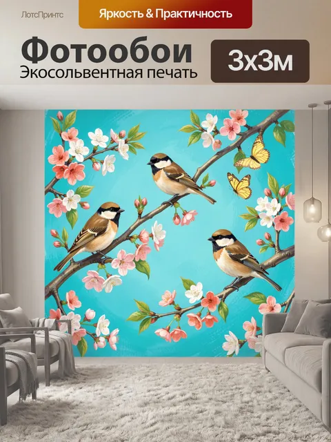 Фотообои Птицы на цветущих ветках