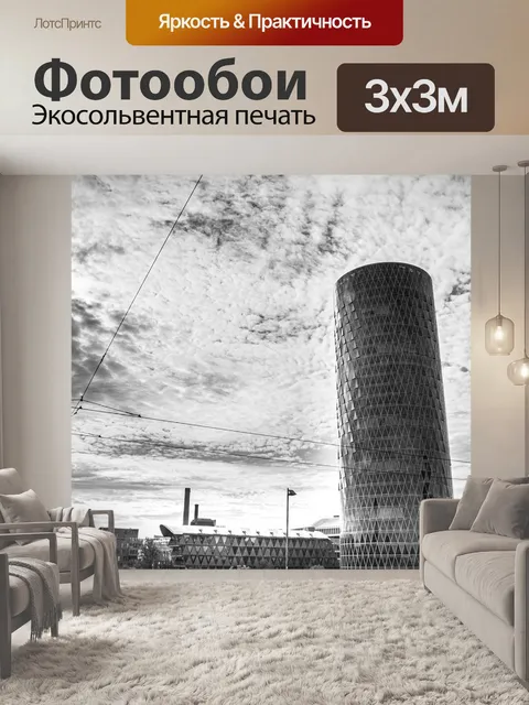 Фотообои Строительство