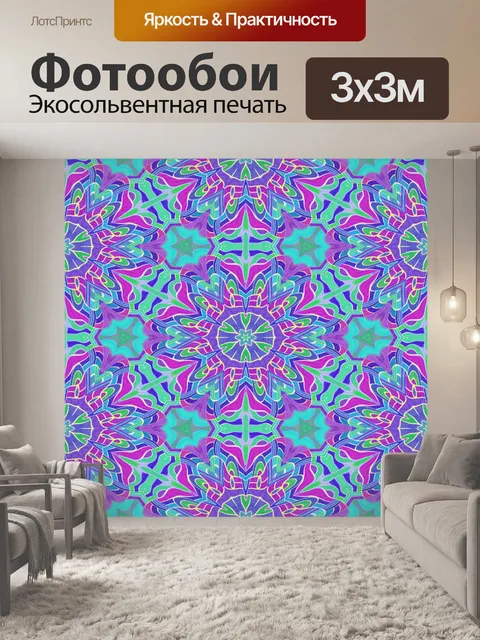 Фотообои Орнамент старинные бумаги бесшовные