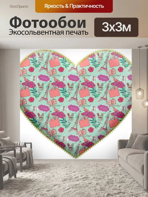 Фотообои Сшитые Пухлые Сердечки