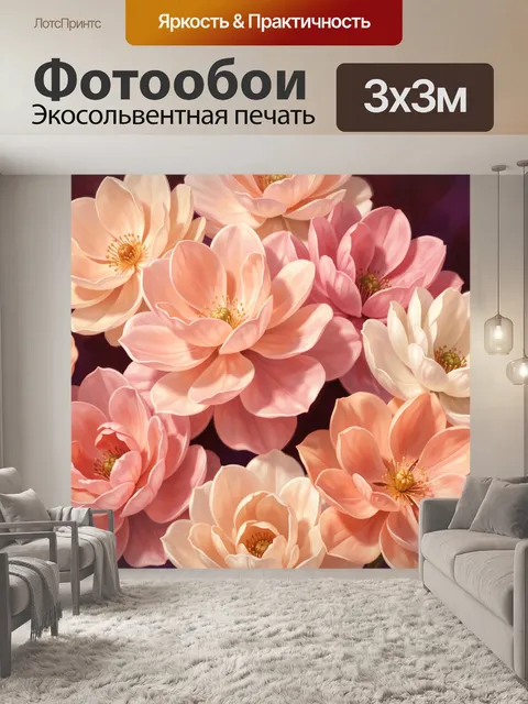 Фотообои Цветущий сад из нежных цветов