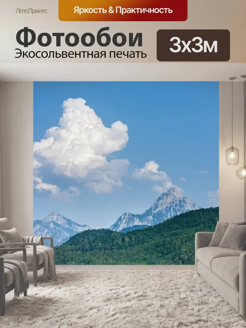Фотообои Озеро