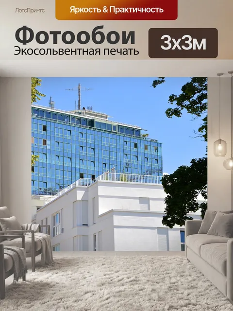 Фотообои Небоскреб