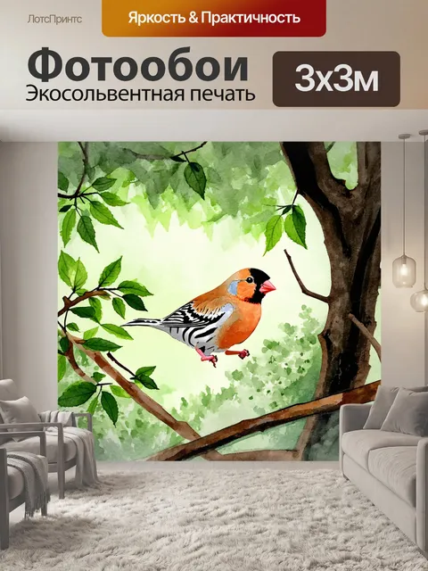 Фотообои в густом лесу, окружённом зелёными листьями, зебровая амадина ловко скачет по веткам, её яркое оперение…