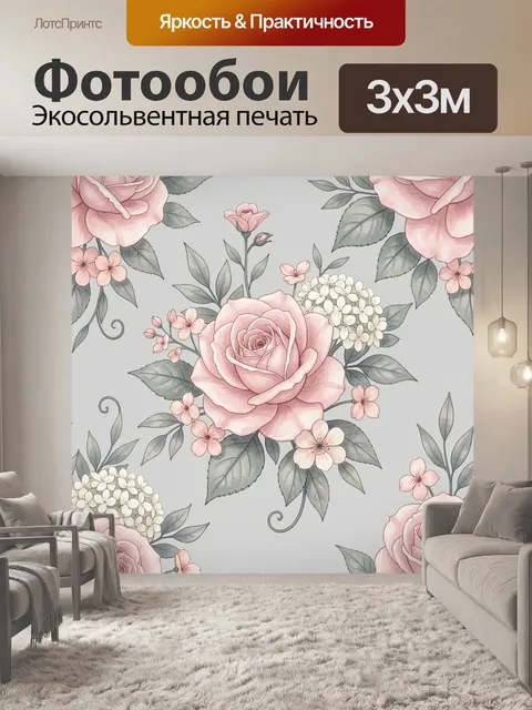 Фотообои Пастельные розы и цветы