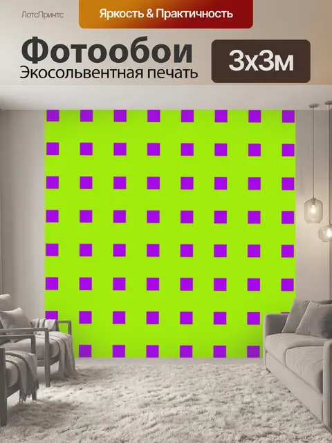 Фотообои Геометрический узор фона неон