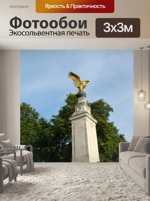 Фотообои Игл скульптуры орнамент