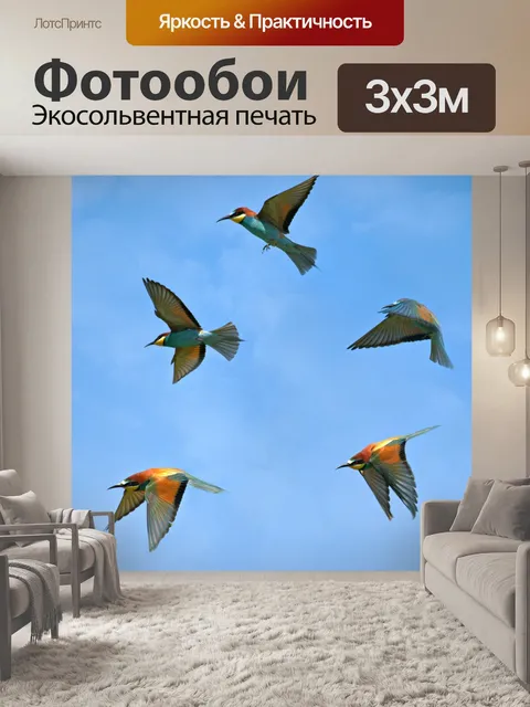 Фотообои Prigorie
