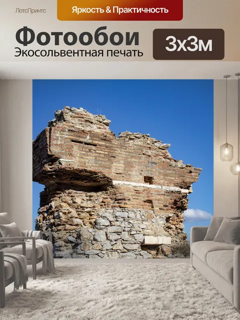 Фотообои Кирпич