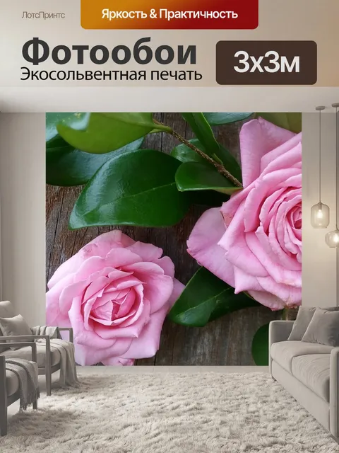 Фотообои Деревянный забор фон