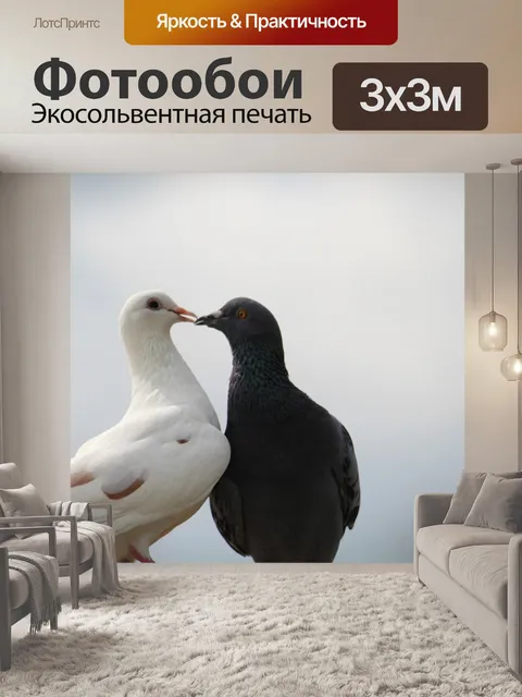 Фотообои Птицы