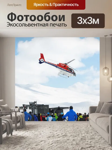 Фотообои Зима