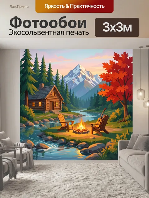 Фотообои Лесная хижина у реки